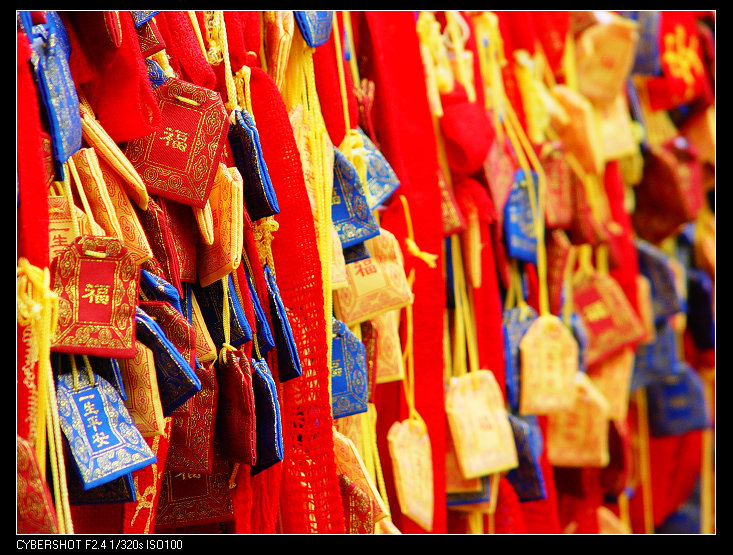 岱庙中的许愿符