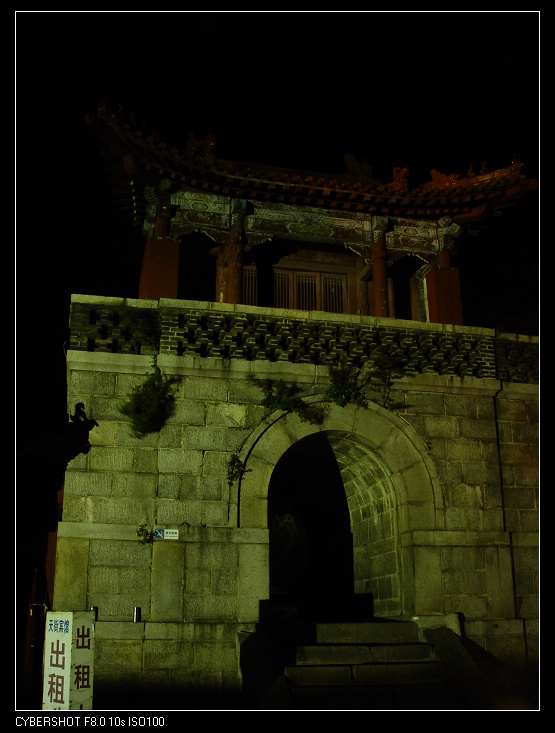 不知道这个叫啥