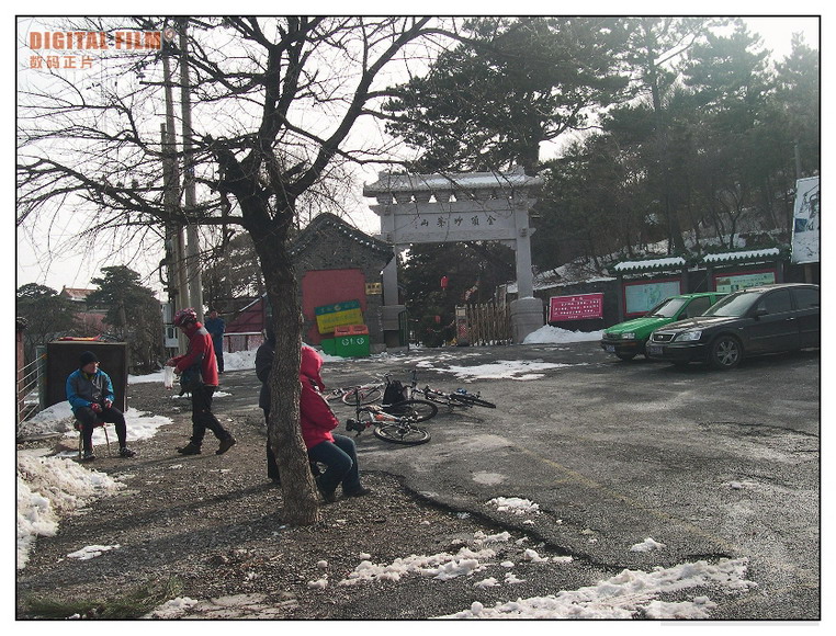 妙顶稍微休整一下