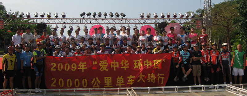 车友与三亚业余演员合影