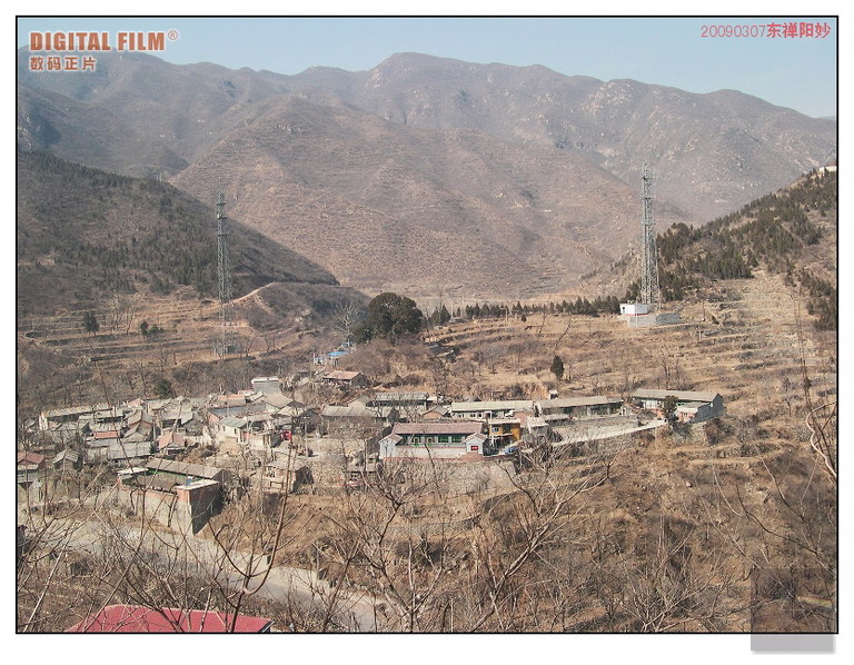 东方红隧道下的村子