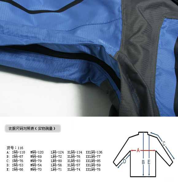 尺寸对照表。。。。。。