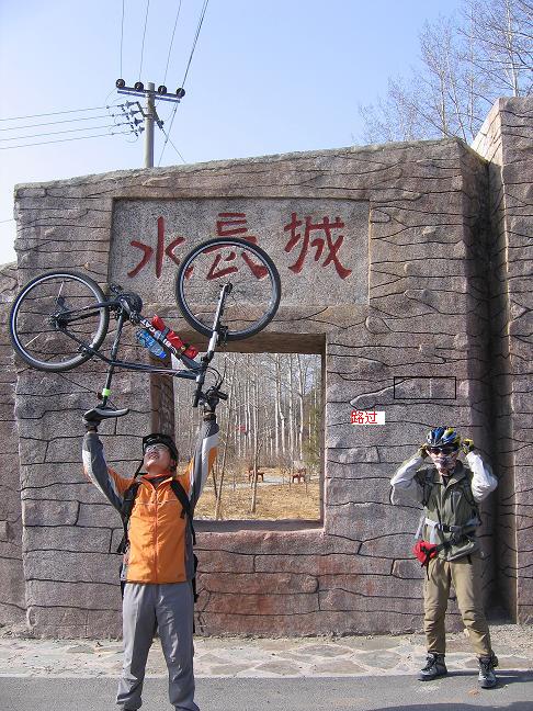 北京骑行者黄花城活动0314 101.jpg