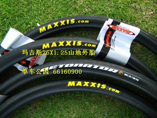 外胎.JPG