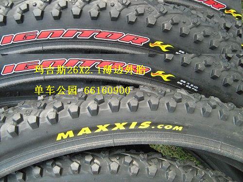 外胎2.JPG