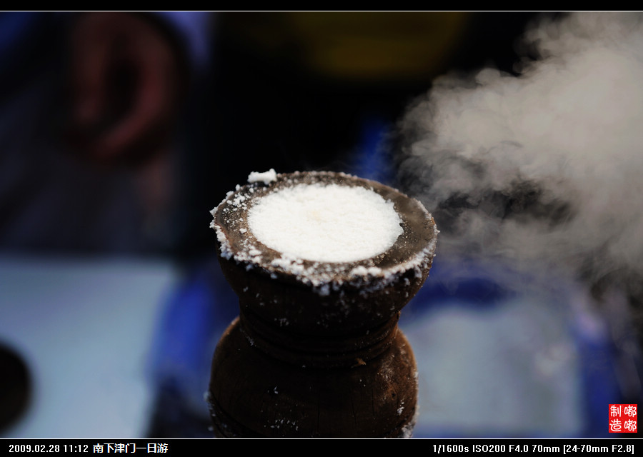 天津街头某种小吃