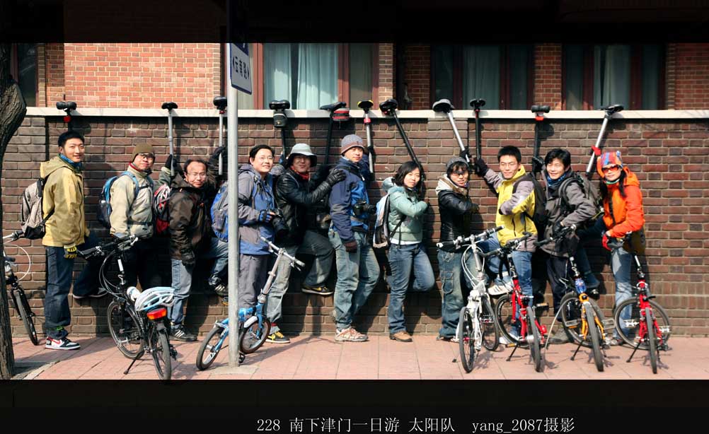 一起爬墙头等红杏