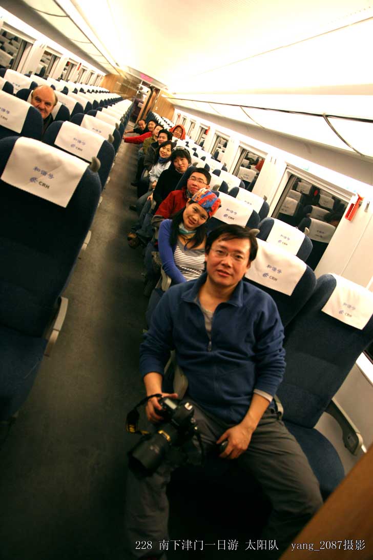 从天津回来，偌大的车厢里就我们一排人