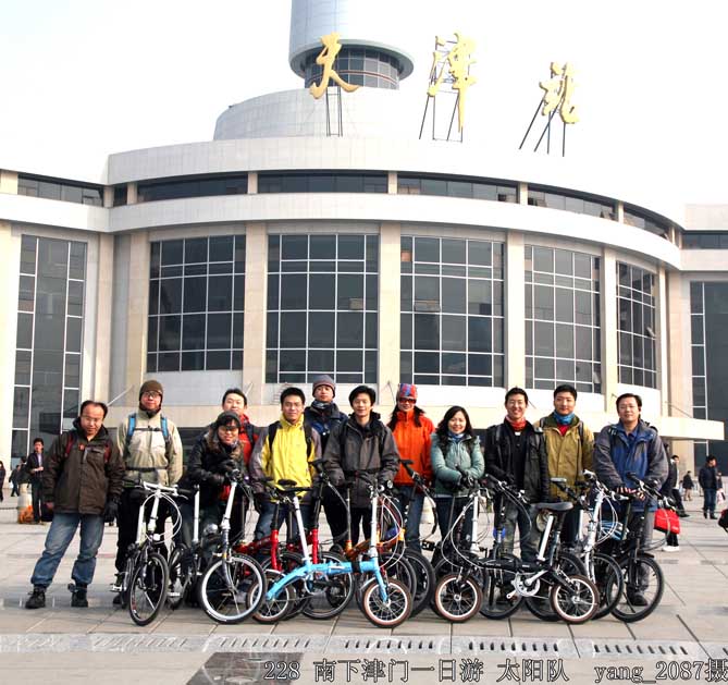 到达目的地的合影