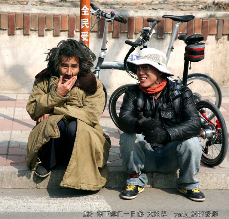 和帮主谈论科学发展观