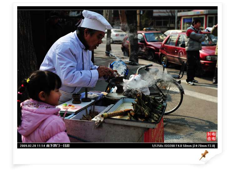 天津街头的小吃制作者