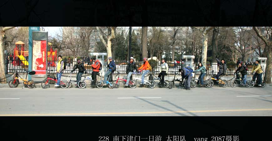 等红灯标准队形