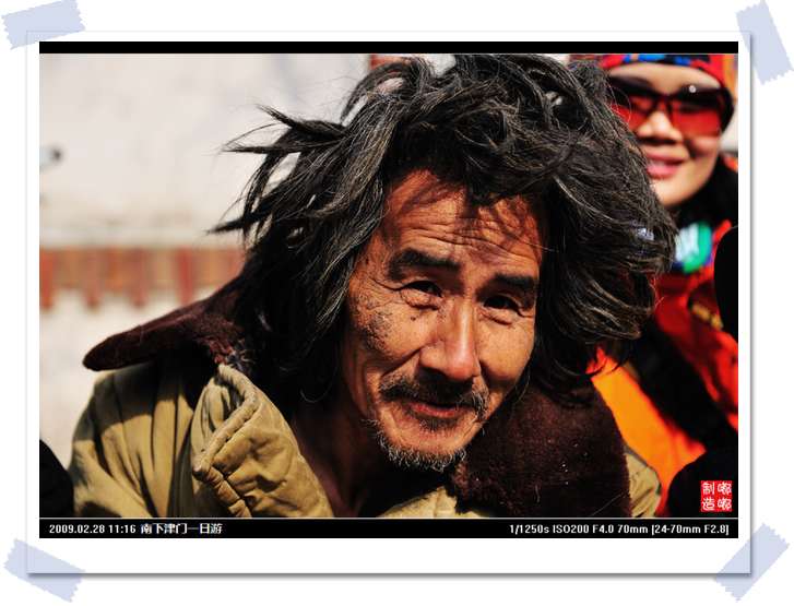 丐帮天津分舵舵主