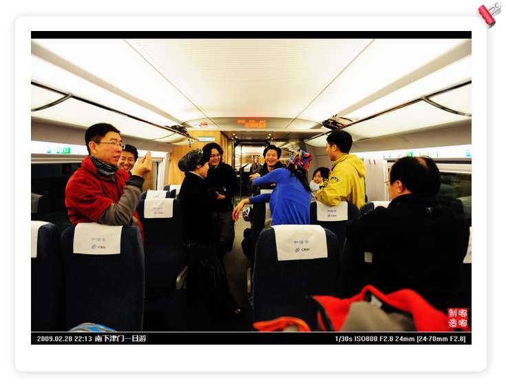 火车快跑我们回家了