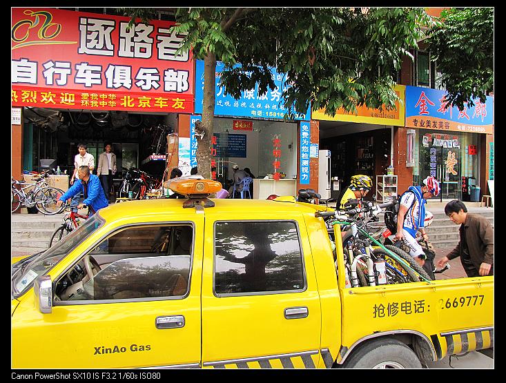 湛江车友（开车跑出100公里外接我们）