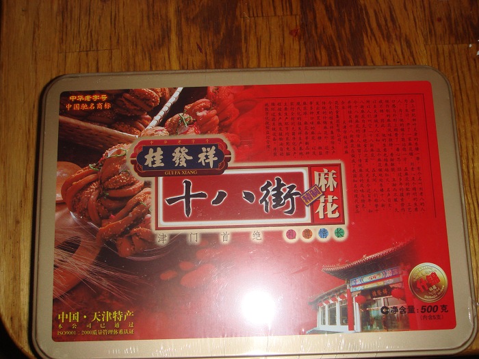 买的一盒麻花.jpg