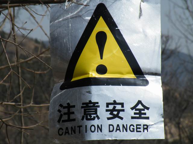 山上骑车要注意安全！