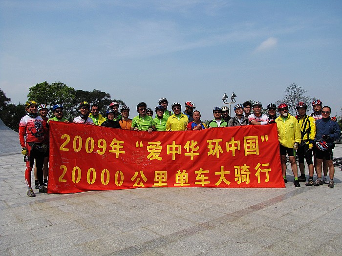 澳门妈祖山顶与葡萄牙车友合影