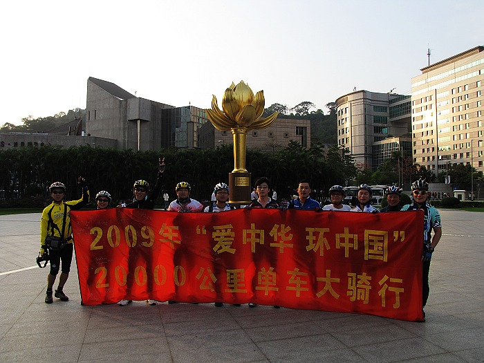 收复澳门举行仪式的广场