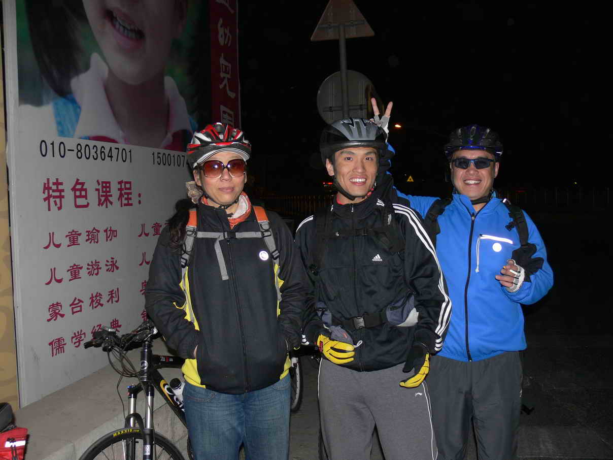 三人合影，还给后面的做了广告