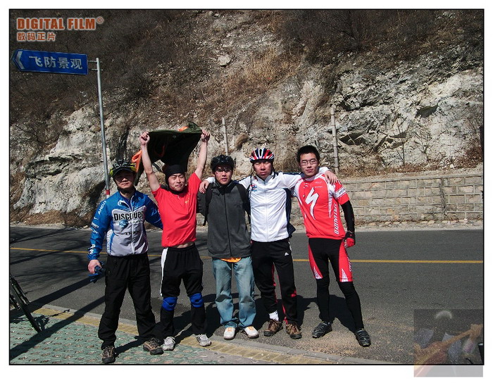 解字石顶，妖精帮成员合影