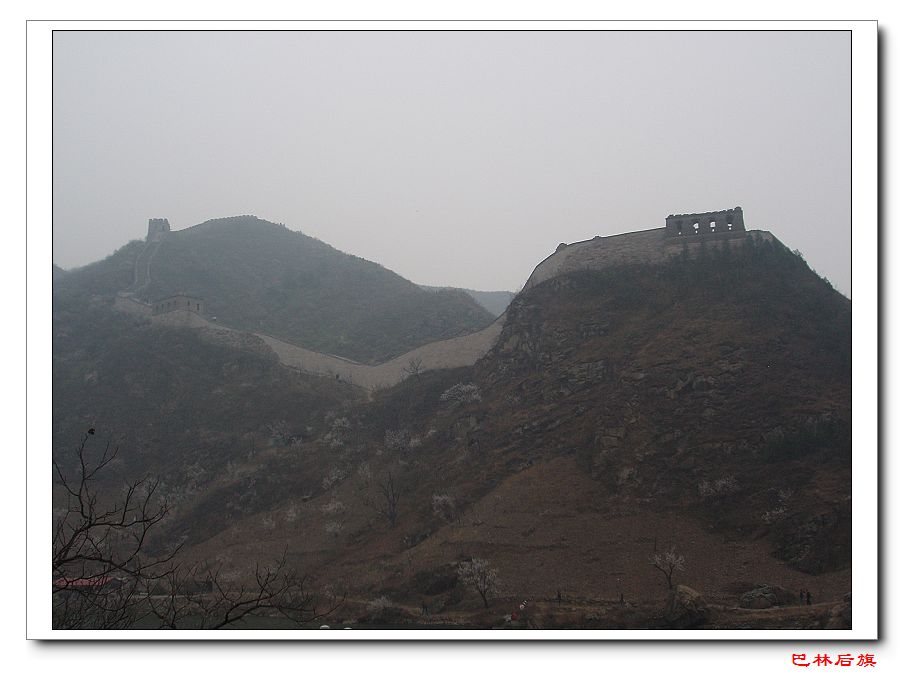 05山长城.jpg