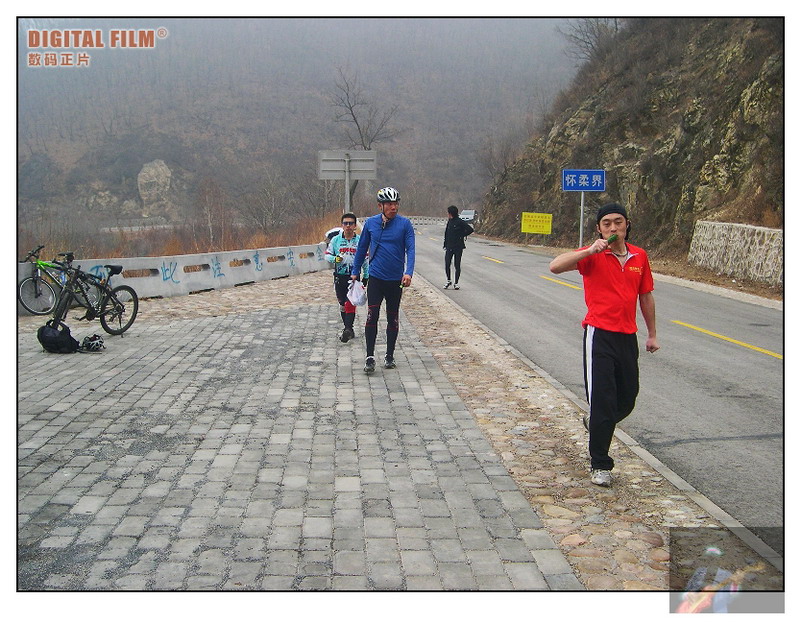 我们从怀柔来，要到延庆去