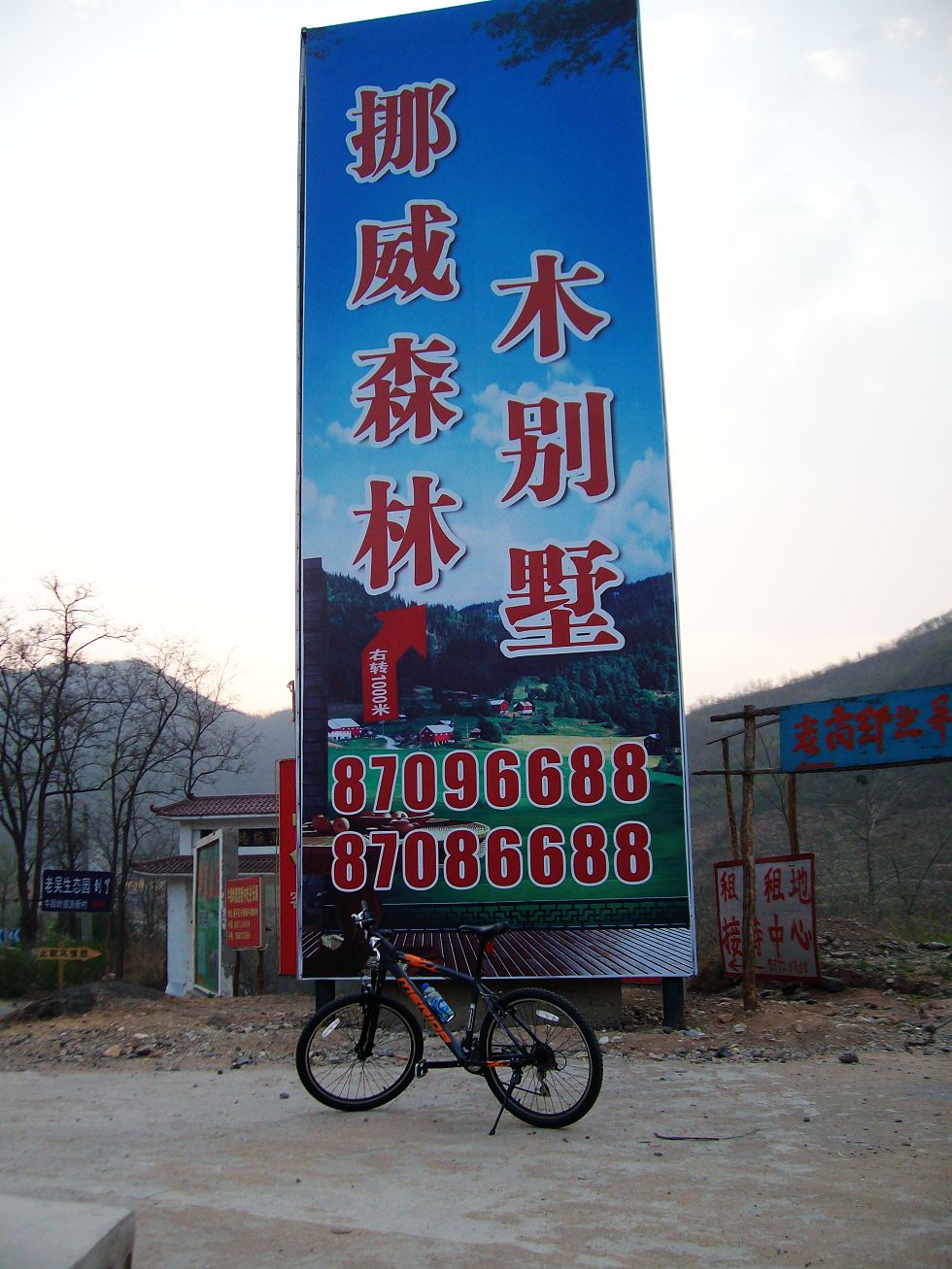 广告好像是屏保