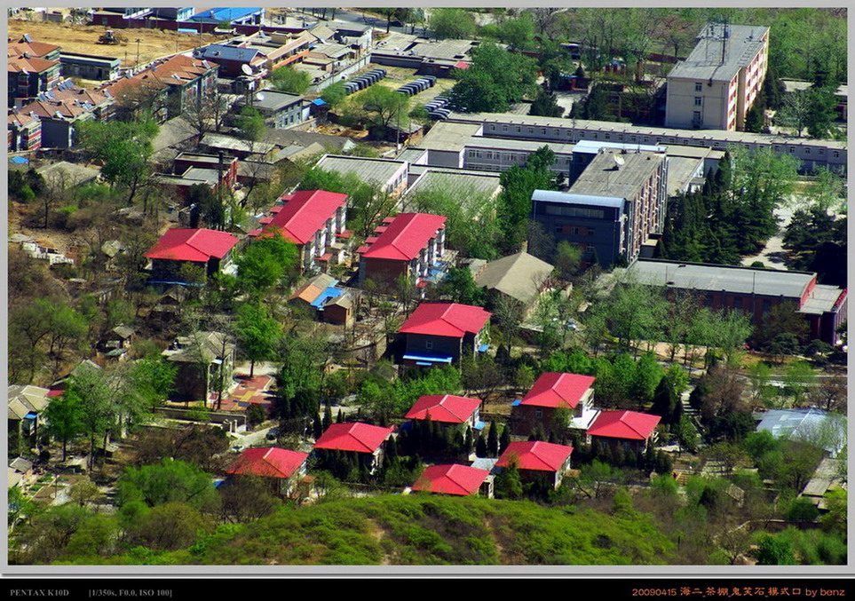 鬼笑石下方的红顶建筑