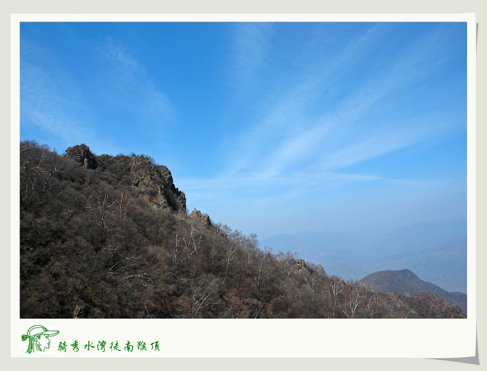 左边山顶上远望南猴顶