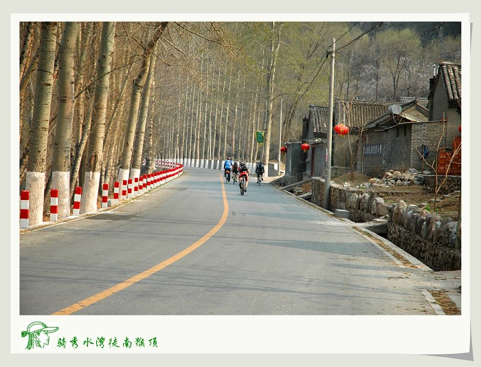 雪晴林山、雁北飞、黑黑、free123选择骑四海回城