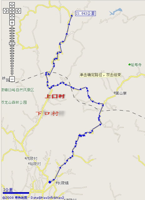 长陵——黑山寨——解字石.jpg