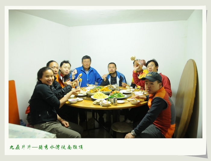 秀水湾小辣椒家丰盛的晚餐