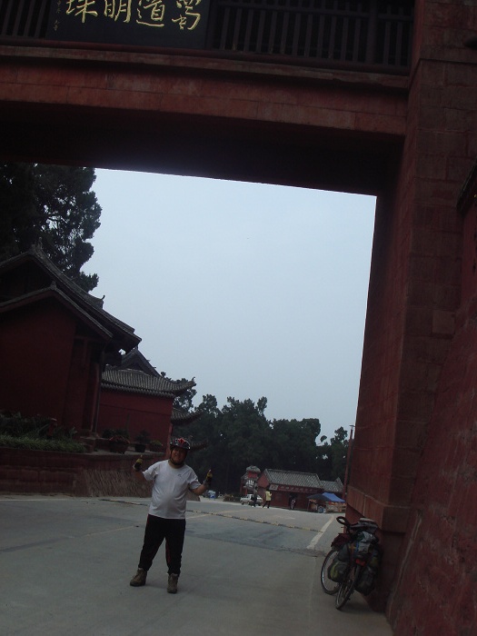 蜀道明珠 需旋转.jpg