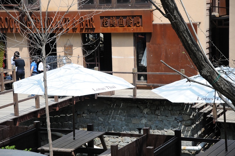 最有感觉的一家店