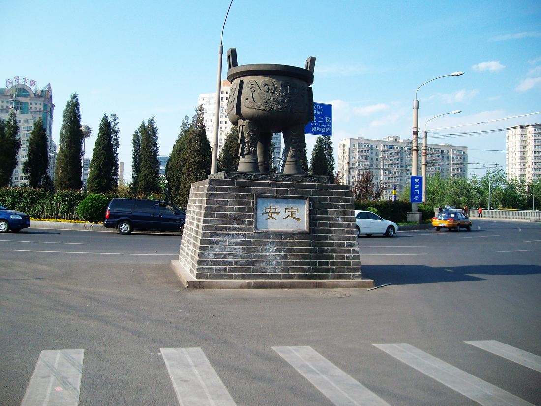 我没搞清这个鼎的意义