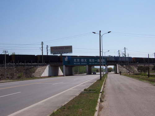 大秦铁路/顺平交界