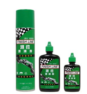 湿性润滑剂.jpg