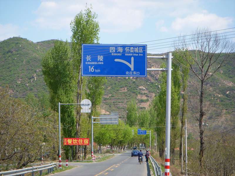 我从这左拐啦！