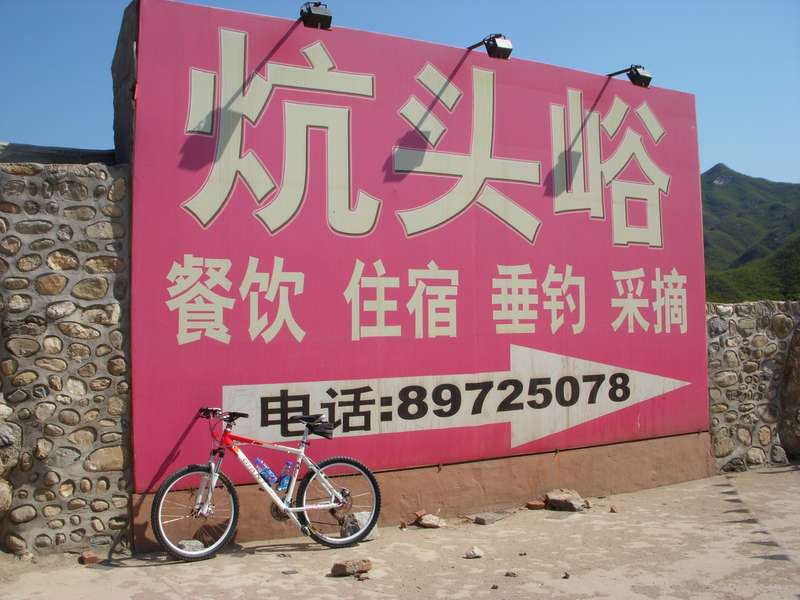 老规矩每次都要在这休息下