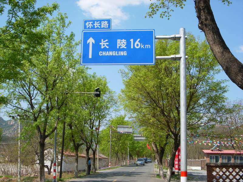 就顺这这条路走