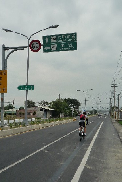 一路上遇到不少車友，都是公路車居多(就是一路被公路車狂電....嗚....俺的速度太慢了) <-騎山地車的也電我... ...