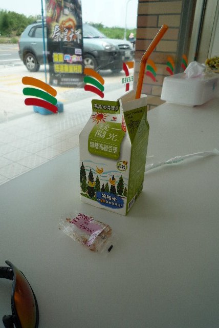 喝了一杯豆漿+一快羊羹+一快巧克力