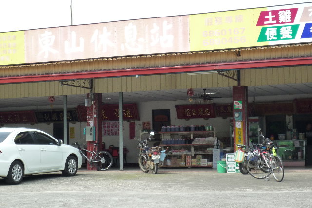 休息站，俺的小黑在公共電話下！那輛白色的車是台南某車隊的補給車