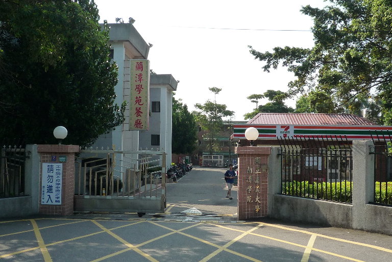 學生宿舍大門，和當初沒什麼改變，多了家7-11