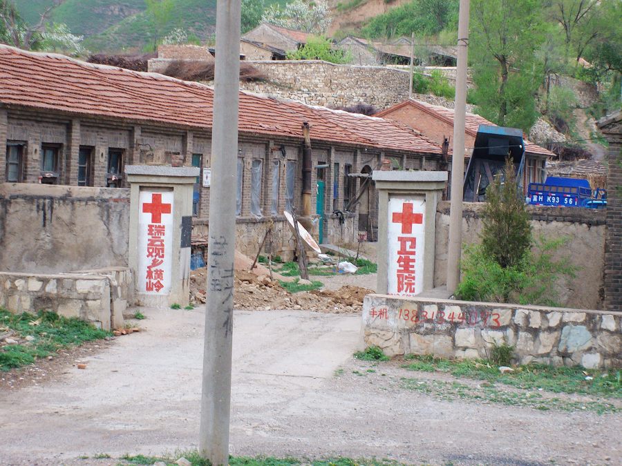 医改该从它开始