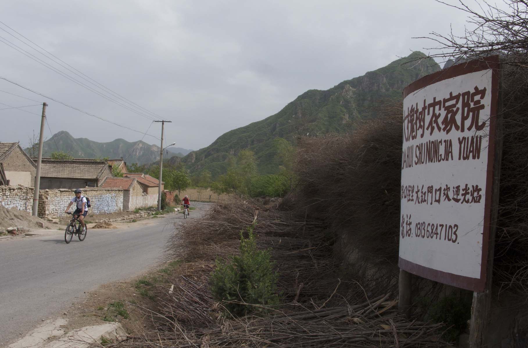 一堆英文字＋曹＋大槐书农家院