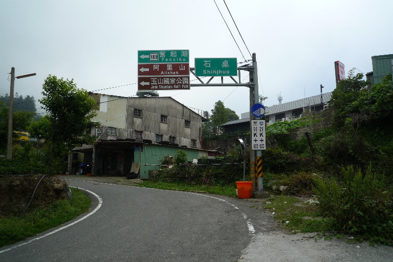 石桌到了(終於有7-11了)