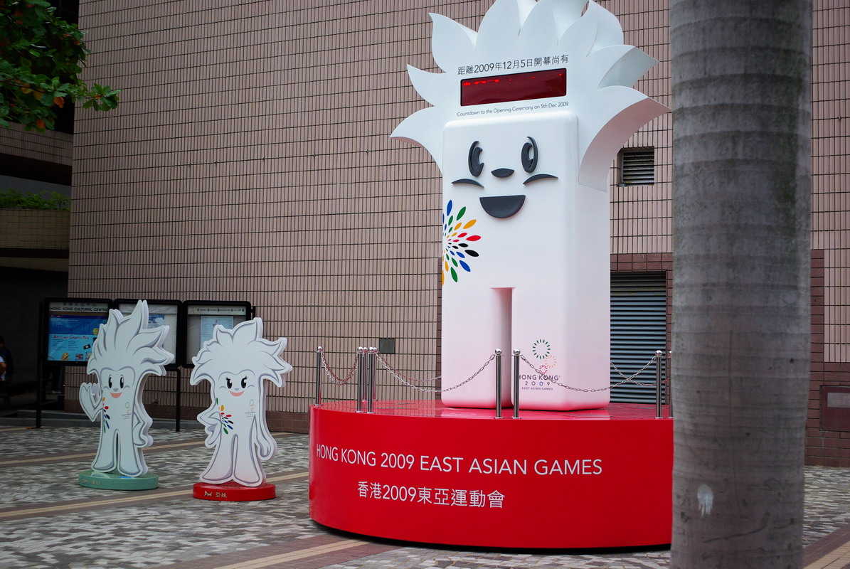 最近运动会比较流行，北京，济南，广州，深圳，香港~~~