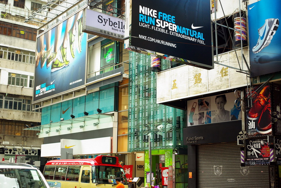 体育用品一条街